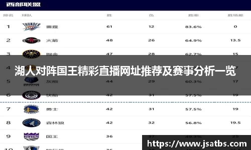 bwin必赢官方网站
